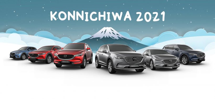 Mazda media site